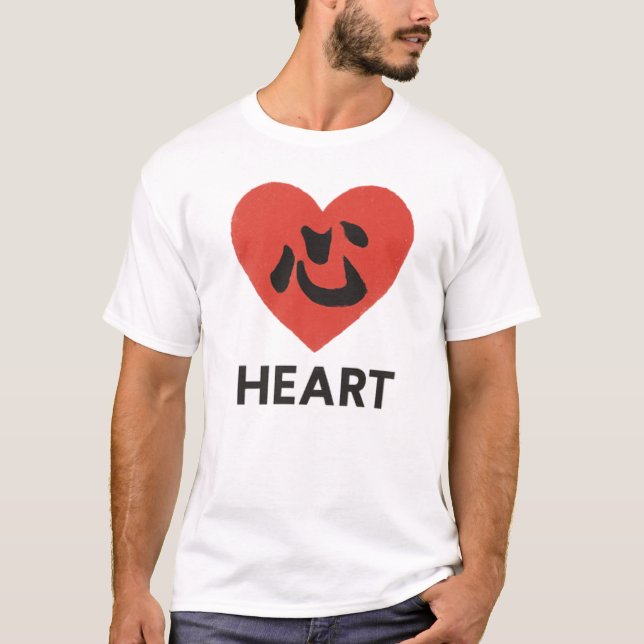 Camiseta Japanese Kanji Heart – Kokoro (心)  (Anverso)