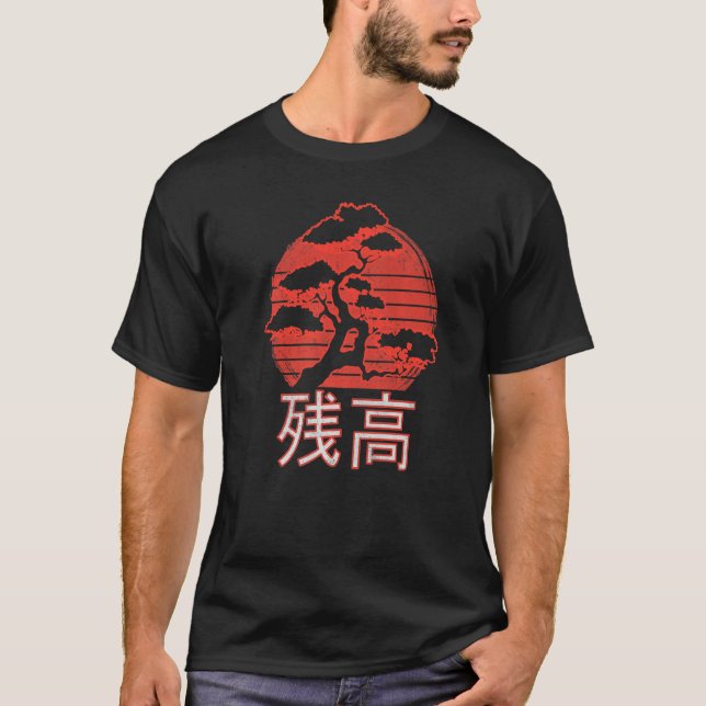 Camiseta Japanese Sunset Bonsai Tree Japanese Writing Balan (Anverso)