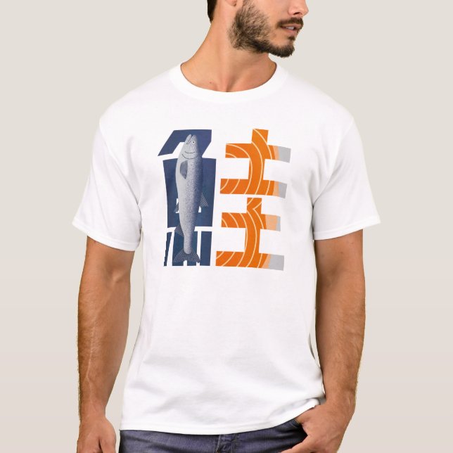 Camiseta Japanese_Typography_鮭 (Anverso)