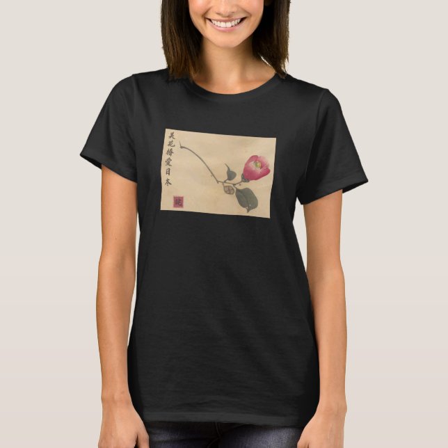 Camiseta Japanese Wabi Zen Sabi Minimal Kanji Camellia Calm (Anverso)