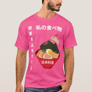 Camiseta Japaneses Ramen Food Bowl