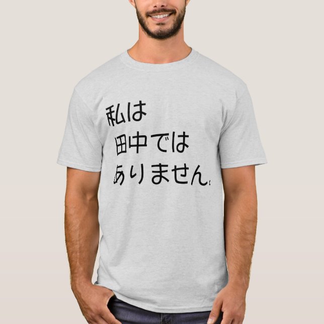 Camiseta Japaneses Tshirt "My name is not Tanaka" (Anverso)