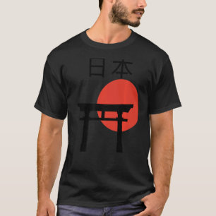 Camiseta Japón: Arte Cute Tee Japonés Escrito En J