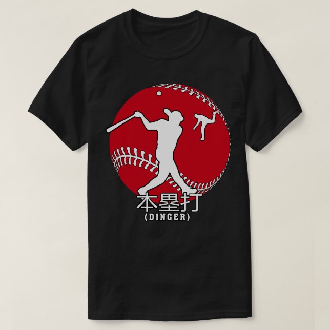 Camiseta Japón Béisbol Bandera Japonesa Hogar Dinger Trans (Diseño del anverso)