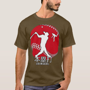 Camiseta Japón Béisbol Bandera Japonesa Hogar Dinger Trans