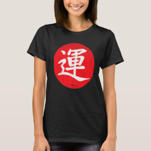 Camiseta Japón caligrafía kanji buena suerte de ascenso