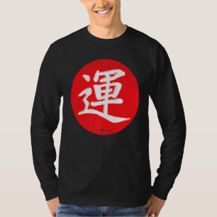 Camiseta Japón caligrafía kanji buena suerte de ascenso