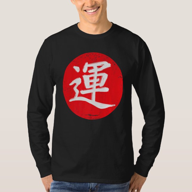 Camiseta Japón caligrafía kanji buena suerte de ascenso (Anverso)