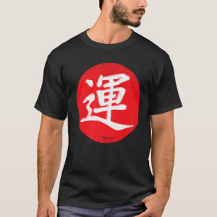 Camiseta Japón caligrafía kanji buena suerte de ascenso