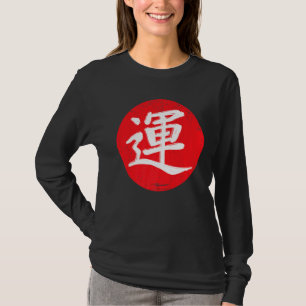 Camiseta Japón caligrafía kanji buena suerte de ascenso