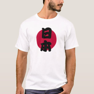 Camiseta Japón con bandera v2