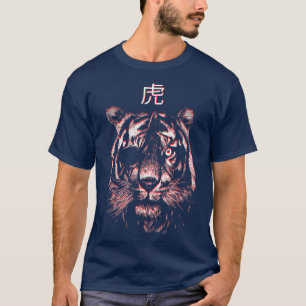 Camiseta Japón de los animales: escepticismo estético temer
