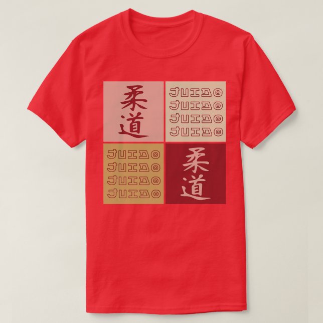 Camiseta Japón: El kanji judo japonés ama arte marcial (Diseño del anverso)