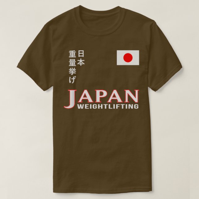 Camiseta Japón: Entrenamiento de gimnasio de halterofilia e (Diseño del anverso)
