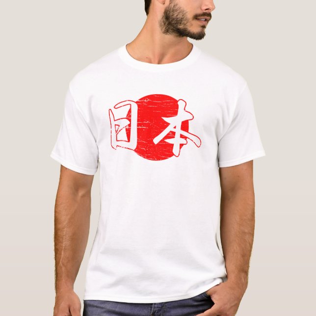 Camiseta Japón fresco (Anverso)