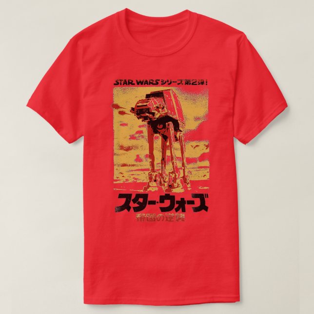 Camiseta Japón japonés (101)  (Diseño del anverso)