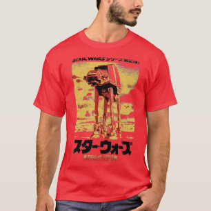 Camiseta Japón japonés (101)