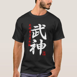 Camiseta Japón Ninja Ninjutsu Bujinkan Oni Demonio