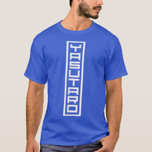 Camiseta Japón Nombre japonés Firma de Yasutaro Hanko Inkan