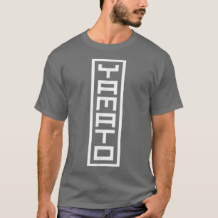 Camiseta Japón Nombre japonés Yamato Hanko Inkan Firma S