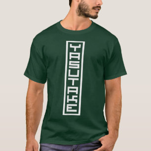 Camiseta Japón Nombre japonés Yasutake Hanko Inkan Firma