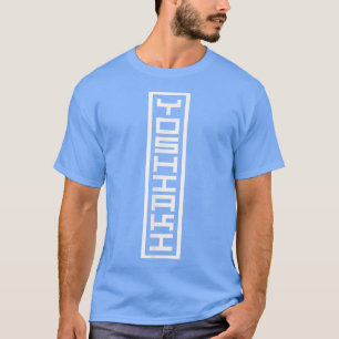 Camiseta Japón Nombre japonés Yoshiaki Hanko Inkan Signatur