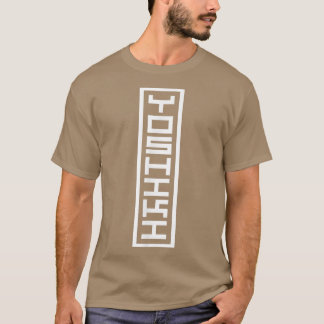 Camiseta Japón Nombre japonés Yoshiki Hanko Inkan Signature