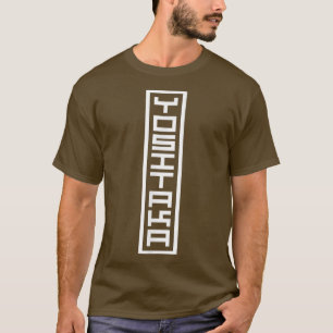 Camiseta Japón Nombre japonés Yositaka Hanko Inkan Signatur