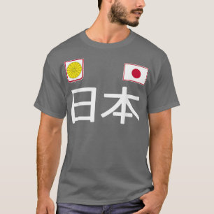 Camiseta Japón: Regalo de amor de recuerdo con bandera japo