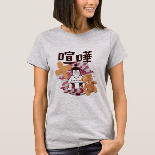 Camiseta Japón Sumo Tokyo - ¡¡¡FIGHTO!!! (ft. Oso de peluch