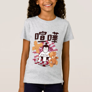 Camiseta Japón Sumo Tokyo - ¡¡¡FIGHTO!!! (ft. Teddy Bear) T