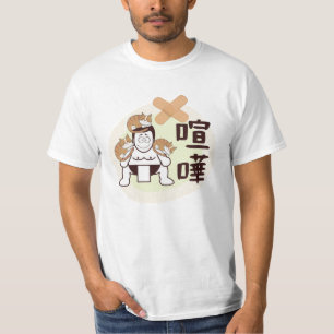 Camiseta Japón Sumo Tokyo - ¡¡¡FIGHTO!!! (ft. tres gatos)