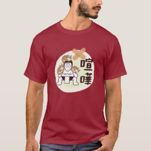 Camiseta Japón Sumo Tokyo - ¡¡¡FIGHTO!!! (ft. tres gatos)