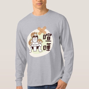 Camiseta Japón Sumo Tokyo - ¡¡¡FIGHTO!!! (ft. tres gatos)