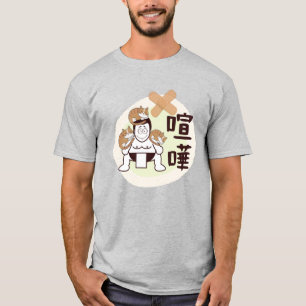 Camiseta Japón Sumo Tokyo - ¡¡¡FIGHTO!!! (ft. tres gatos) G