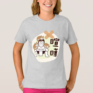 Camiseta Japón Sumo Tokyo - ¡¡¡FIGHTO!!! (ft. tres gatos) T
