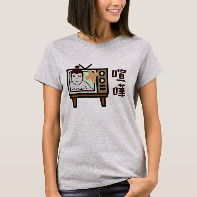 Camiseta Japón Sumo Tokyo - ¡¡¡FIGHTO!!! ft. TV retro vinta (Anverso)