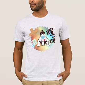 Camiseta Japón Sumo Tokyo - ¡¡¡FIGHTO!!! ¡Mantente a salvo!