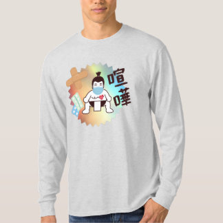 Camiseta Japón Sumo Tokyo - ¡¡¡FIGHTO!!! ¡Mantente a salvo!