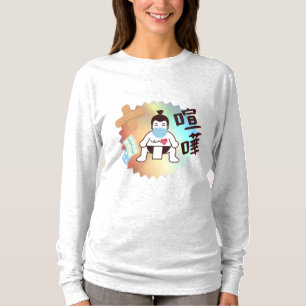 Camiseta Japón Sumo Tokyo - ¡¡¡FIGHTO!!! ¡Mantente a salvo!