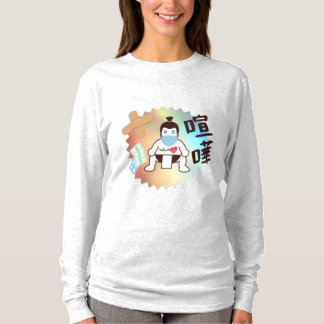 Camiseta Japón Sumo Tokyo - ¡¡¡FIGHTO!!! ¡Mantente a salvo!