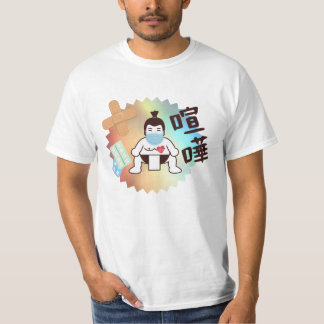 Camiseta Japón Sumo Tokyo - ¡¡¡FIGHTO!!! ¡Mantente a salvo!