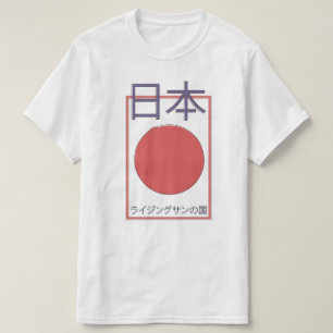 Camiseta Japón tierra del sol naciente