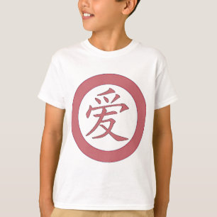 Camiseta Japonés - 爱 chino del amor