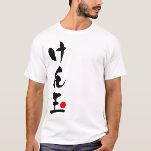 Camiseta Japonés de Kendama, けん玉