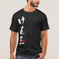 Japonés de Kendama, け ん 玉