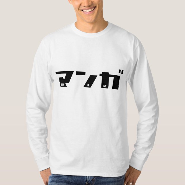 Camiseta Japonés de las katakanas de Manga (Anverso)