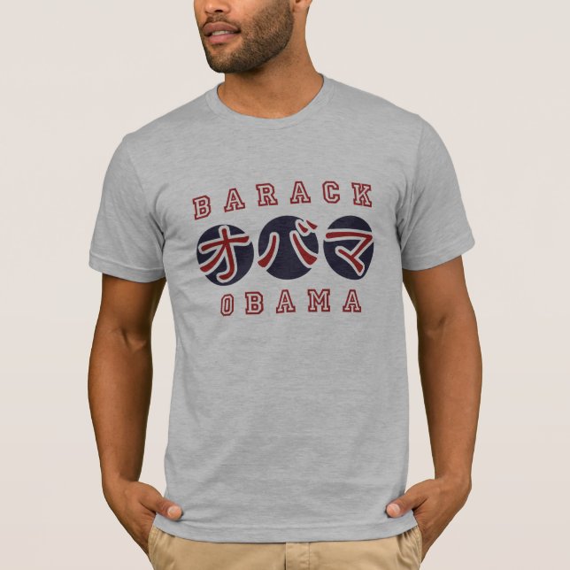 Camiseta Japonés de Obama T (Anverso)