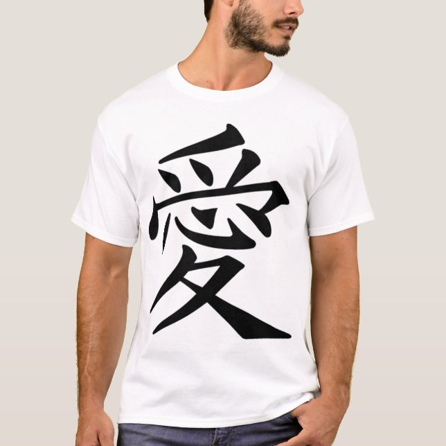 Camiseta Japonés del amor (Anverso)