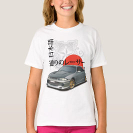 Camiseta Japonés del horizonte